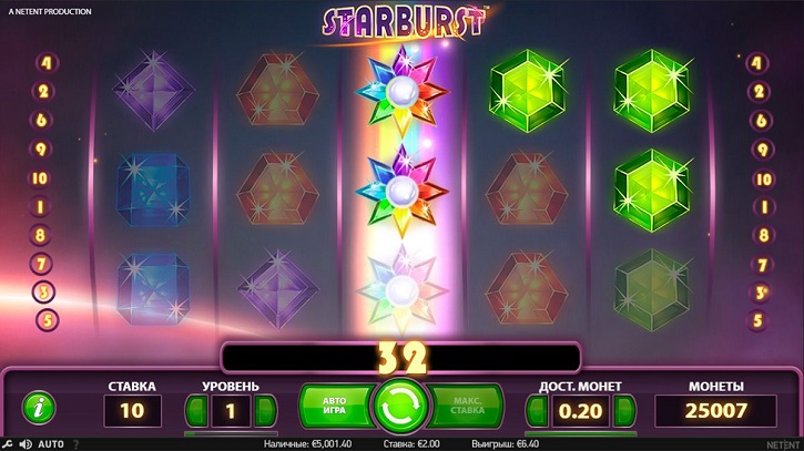 Starburst spilleautomater